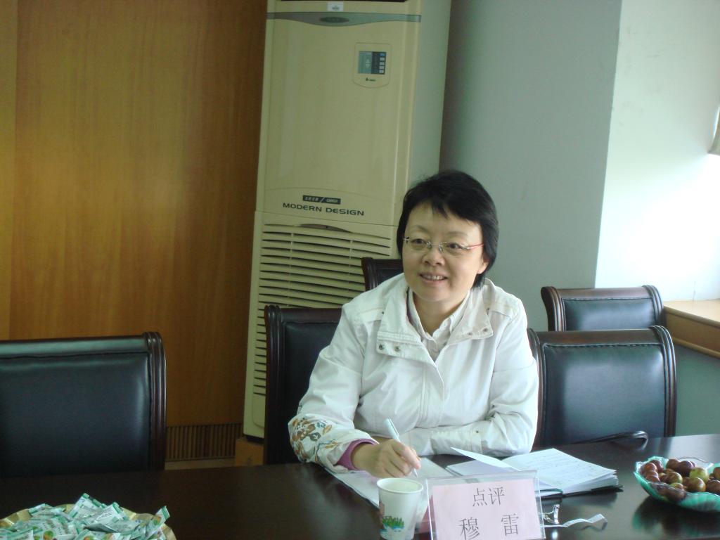 穆雷教授在会上